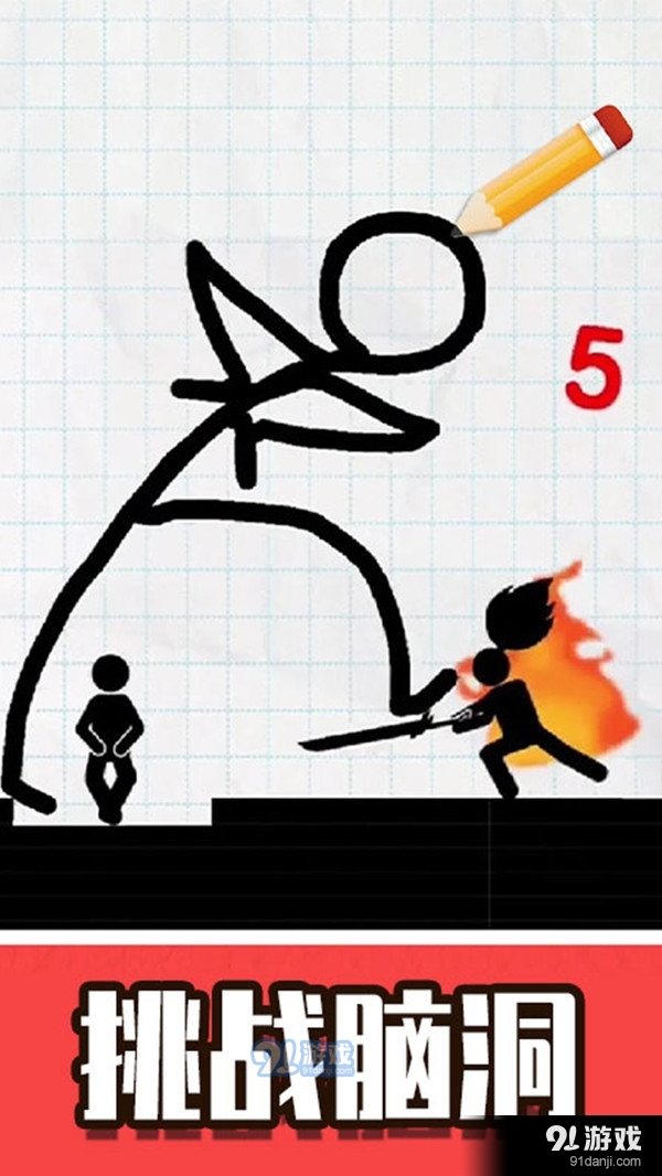 火柴人口袋英雄v3.3.014截图5