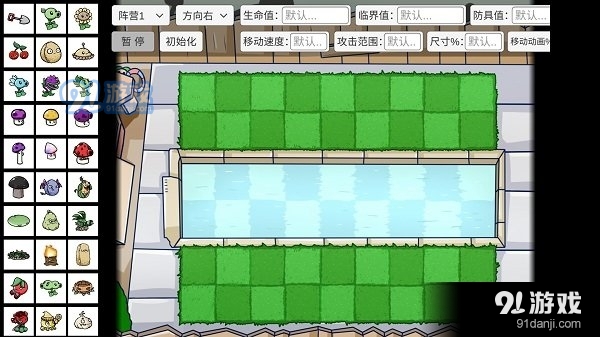 植物大战僵尸bt版v0.60.05截图1