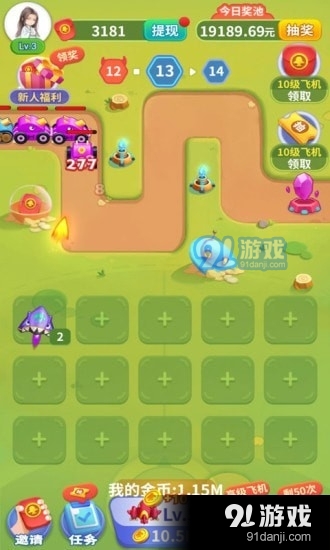 魔性小飞机v1.38截图1