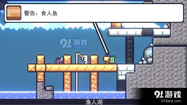 重生大冒险v1.12.9截图5