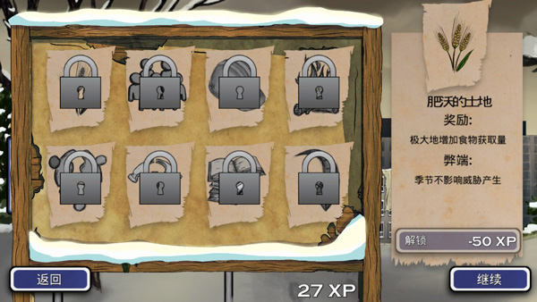 尼翰姆v1.10截图5