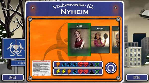 尼翰姆v1.10截图4