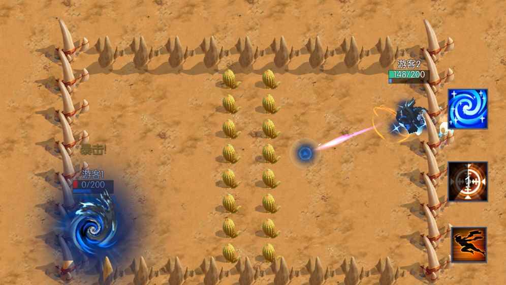 互相伤害啊v1.3.0.10截图4