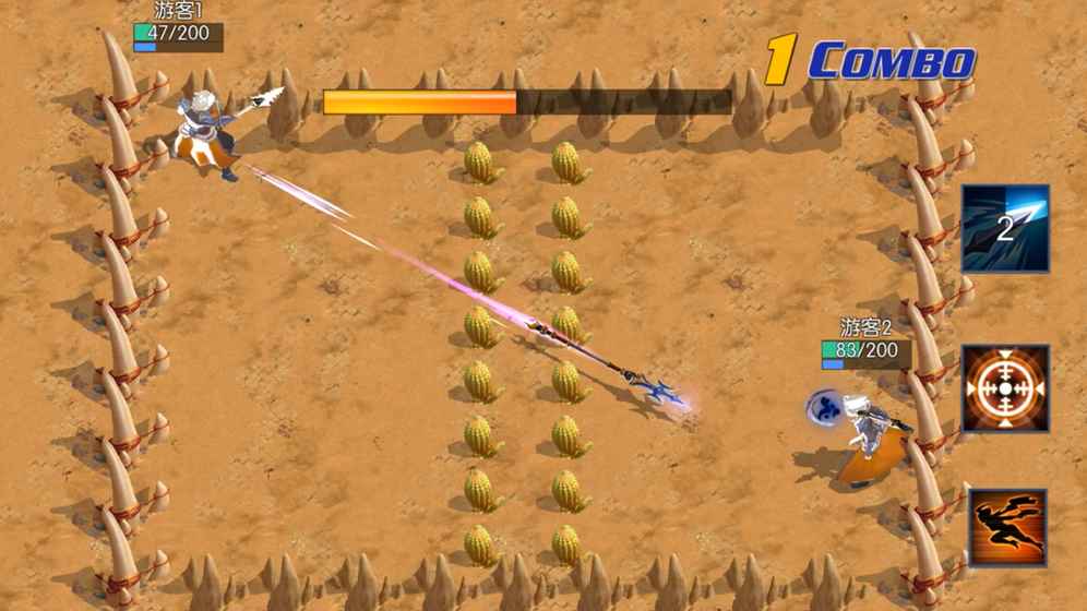 互相伤害啊v1.3.0.10截图3