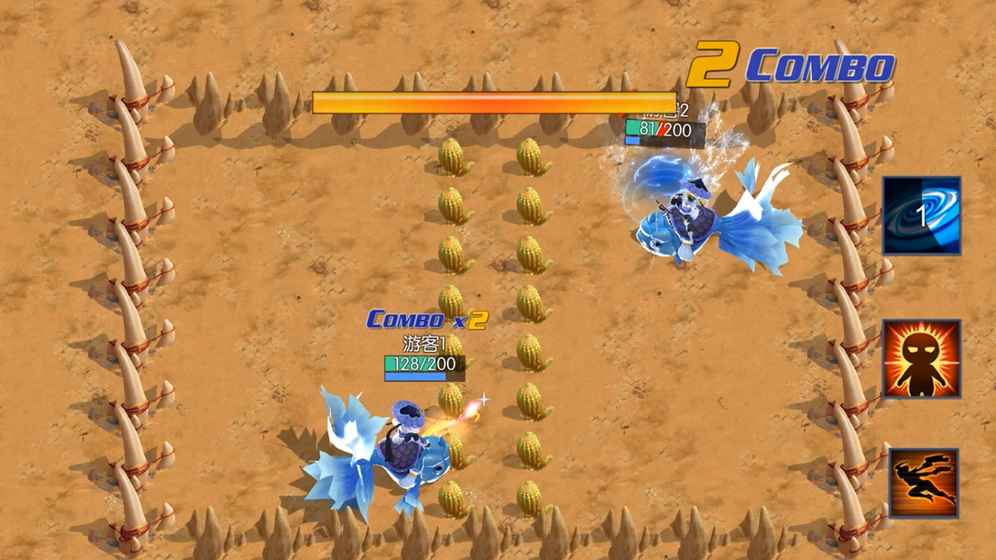 互相伤害啊v1.3.0.10截图5