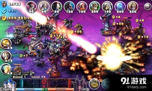 帝国VS兽人v1.4.10截图4