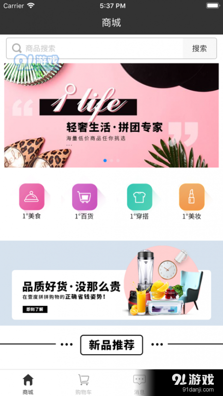 壹度v2.2.11截图2