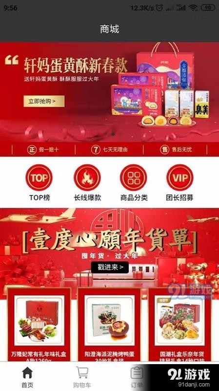 壹度v2.2.11截图3