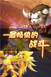 全民斗场v1.8截图2