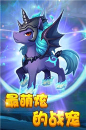 全民斗场v1.8截图4