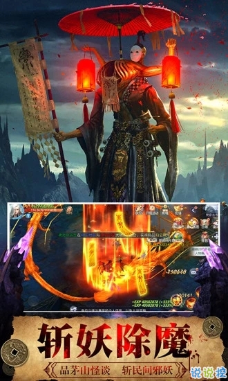 英叔模拟器v1.11.6截图2