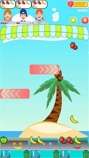 果汁冲冲冲v1.11截图3