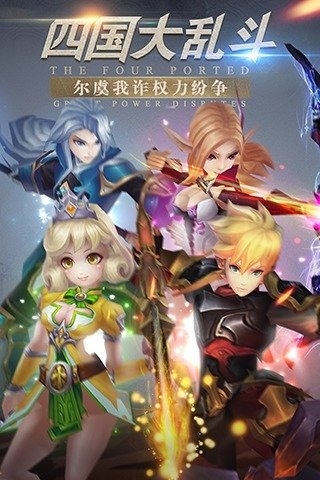 神谕幻想v1.3.7截图3