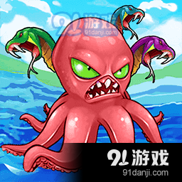 八爪鱼的威胁v1.6