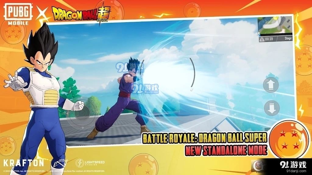 PUBG MOBILE(pubg m(国际)手游)v2.8.5截图3