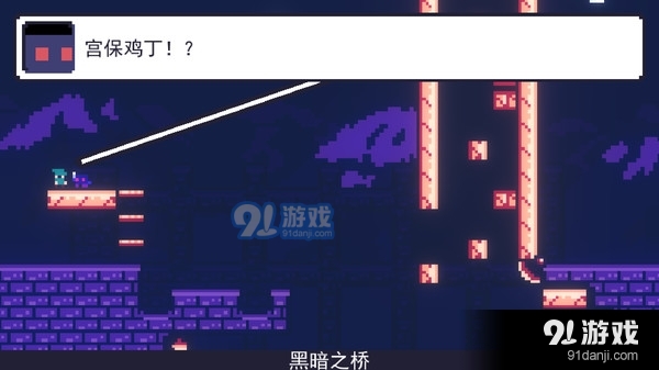 重生大冒险v1.12.9截图4