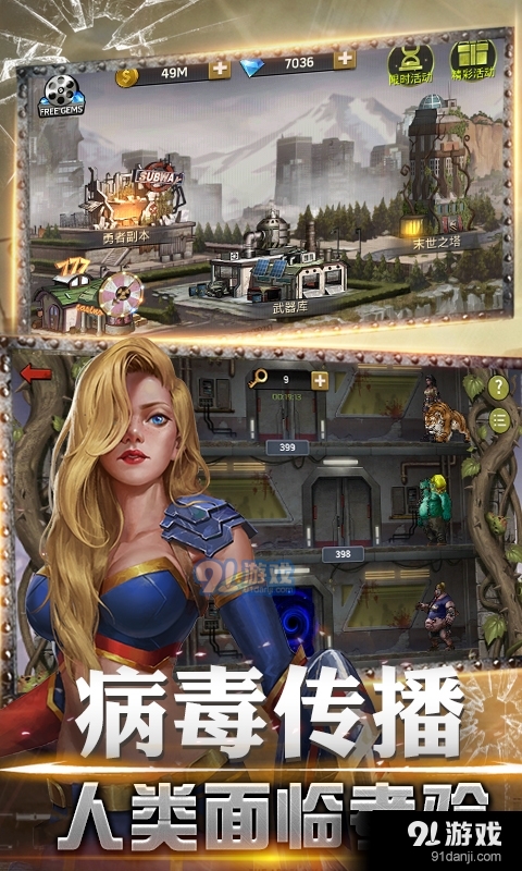 猎尸行动v1.14.49截图2