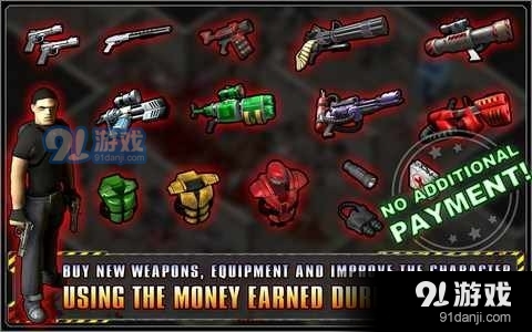 孤胆枪手无限子弹金币v1.1.7截图2