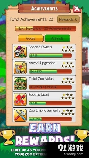 点击之旅v1.0.56截图2