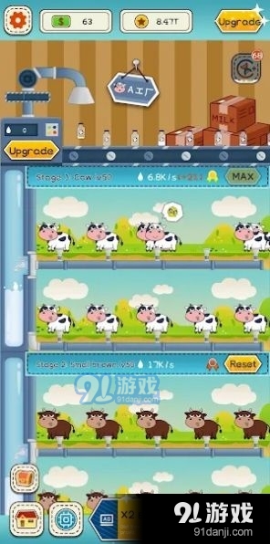 闲置奶牛大亨v1.3.5截图3