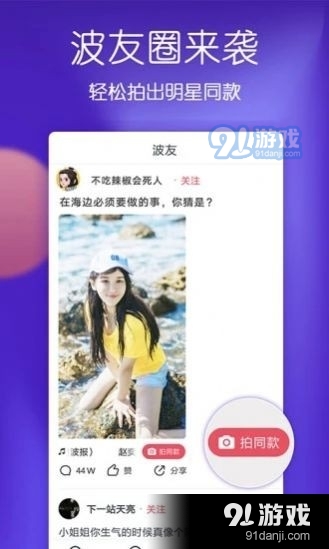 聚合云短视频v2.4.4截图3