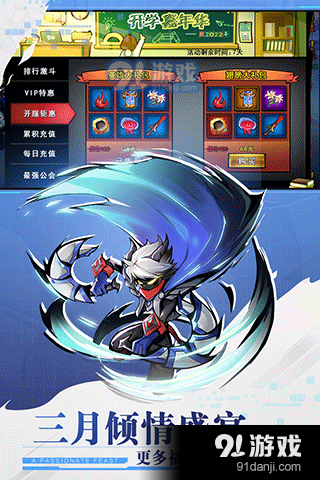 火柴人联盟2正式版正版v1.9.12截图4