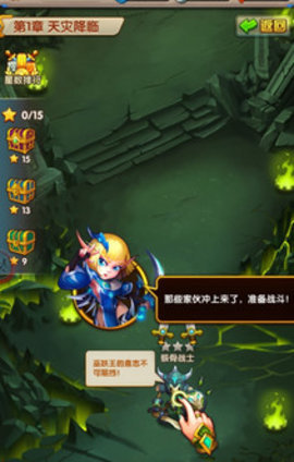 兽人再临v1.7截图1