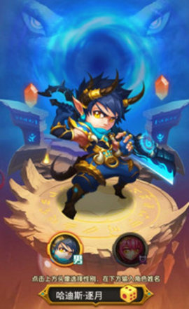 兽人再临v1.7截图4