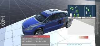 科目二模拟v1.17截图1