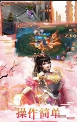 一剑永恒之倚天剑记v6.26.4截图1