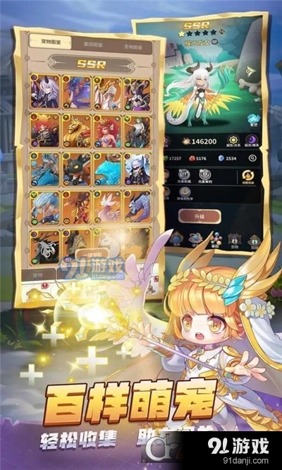 少年冒险王先行服v0.1.5截图1