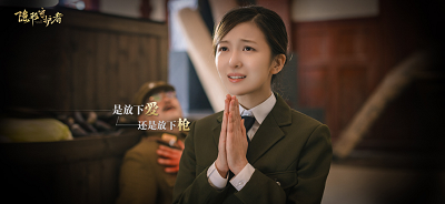 隐形守护者手游v1.1.16.6截图3