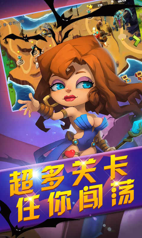 魔灵骑士满v版v1.4截图1