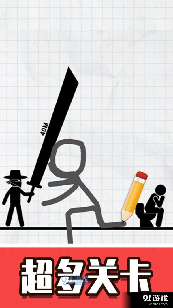 火柴人口袋英雄v3.3.014截图3