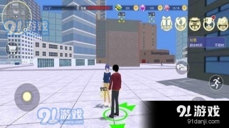 甜蜜时空v1.9截图2