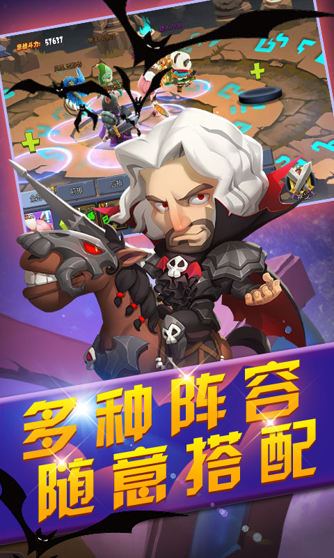 魔灵骑士满v版v1.4截图2