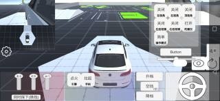 科目二模拟v1.17截图2