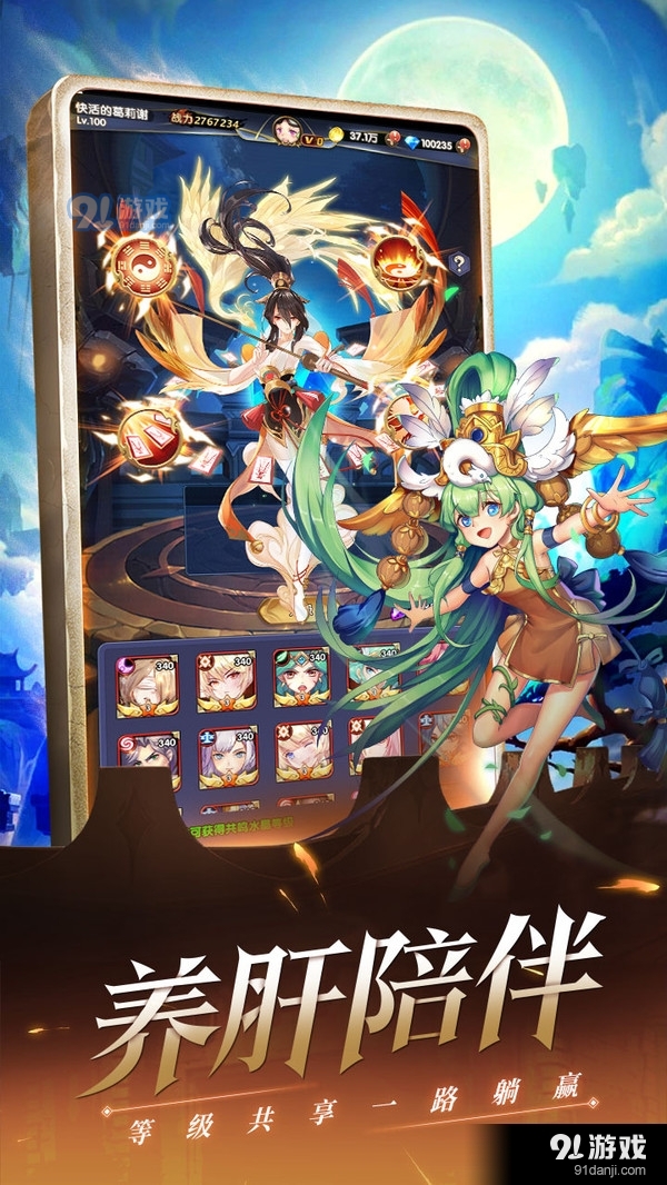 幻界之境v1.3.10截图5