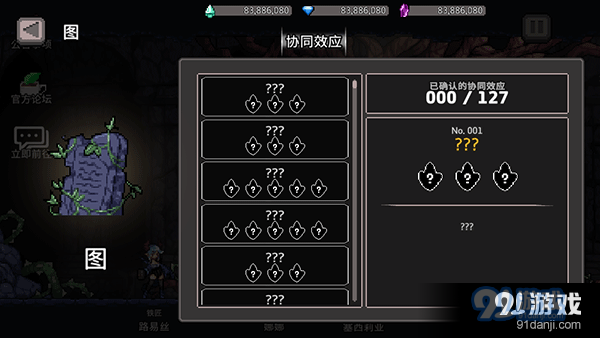 地牢杀手国际服v2.1.7截图1