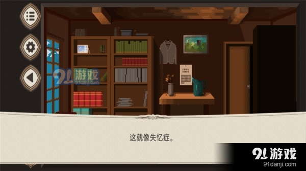 我们恋爱吧免费版v3.4截图2