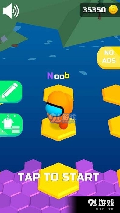 别摔了大作战v1.29.4截图2