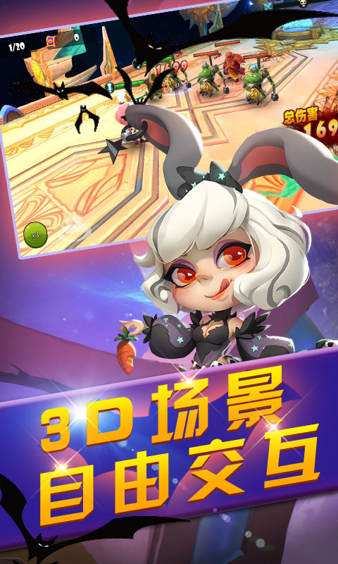 魔灵骑士满v版v1.4截图3