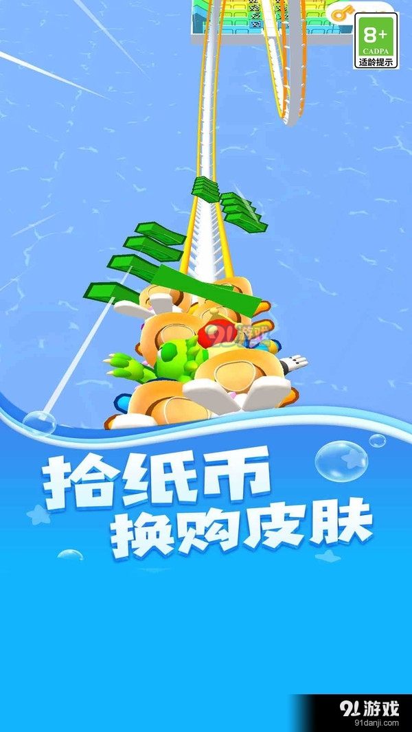 老司机就是我v1.1.7截图3