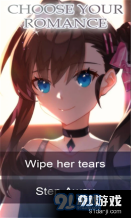 我的死库水女友手游v2.0.13截图4