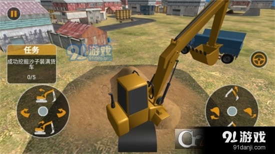 开个挖掘机手游v1.1.5截图3