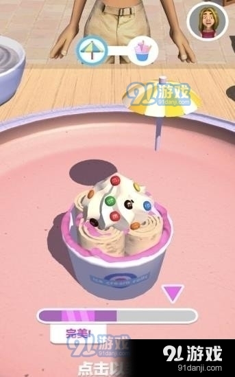 摆摊卖雪糕v1.8截图2