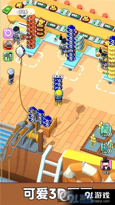 我是厨师长手游v300.2.0.3023截图1