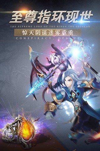 神谕幻想v1.3.7截图4