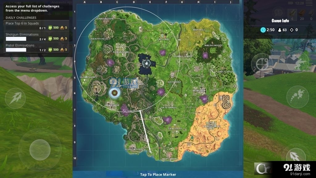 Fortnite堡垒之夜国际服v25.12.3截图2