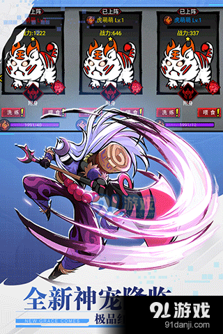 火柴人联盟2正式版正版v1.9.12截图2